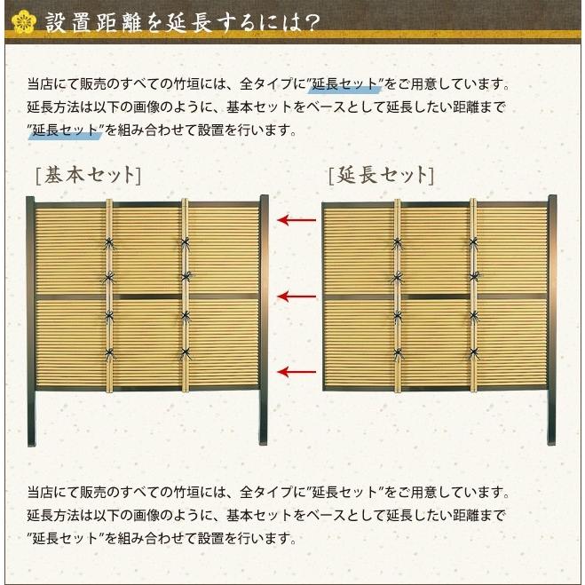 【和風竹垣】御簾垣 タイプC　基本部材セット 高さ1800mm 【和風 目隠しフェンス】｜tokyo-gardening｜05