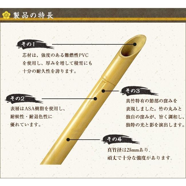 【和風竹垣】御簾垣 タイプC 茶竹　延長部材セット 高さ600mm 【和風 目隠しフェンス】｜tokyo-gardening｜03