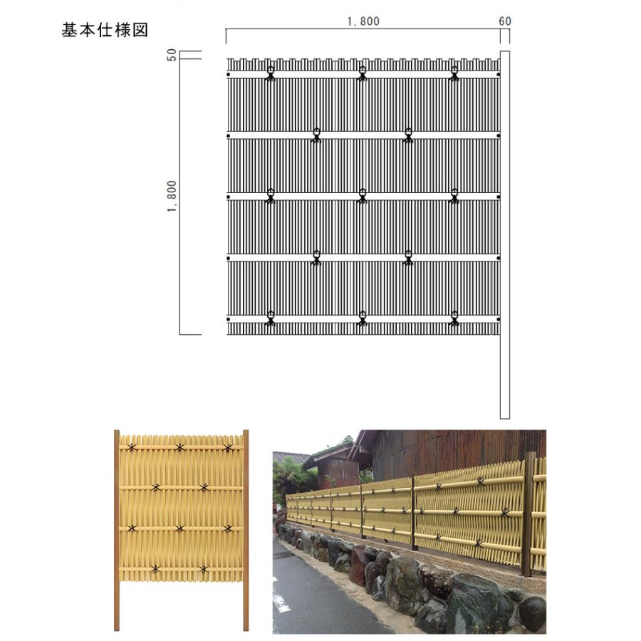 和風目隠し】大津垣フェンス 延長セット H1800×W1800mm（柱内々）真竹