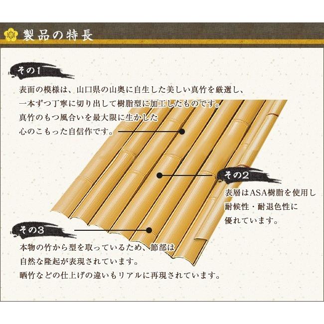 建仁寺垣　タイプA　基本部材セット　高さ1800mm　両面張り