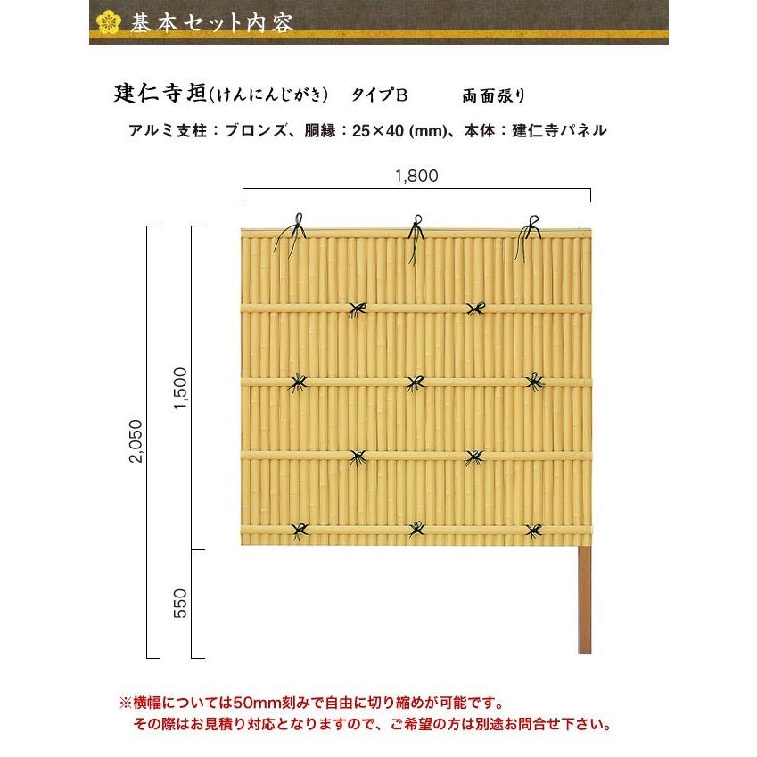 【和風竹垣】建仁寺垣 タイプB　延長部材セット 高さ1500mm 両面張り【和風 目隠し 樹脂 フェンス】｜tokyo-gardening｜04