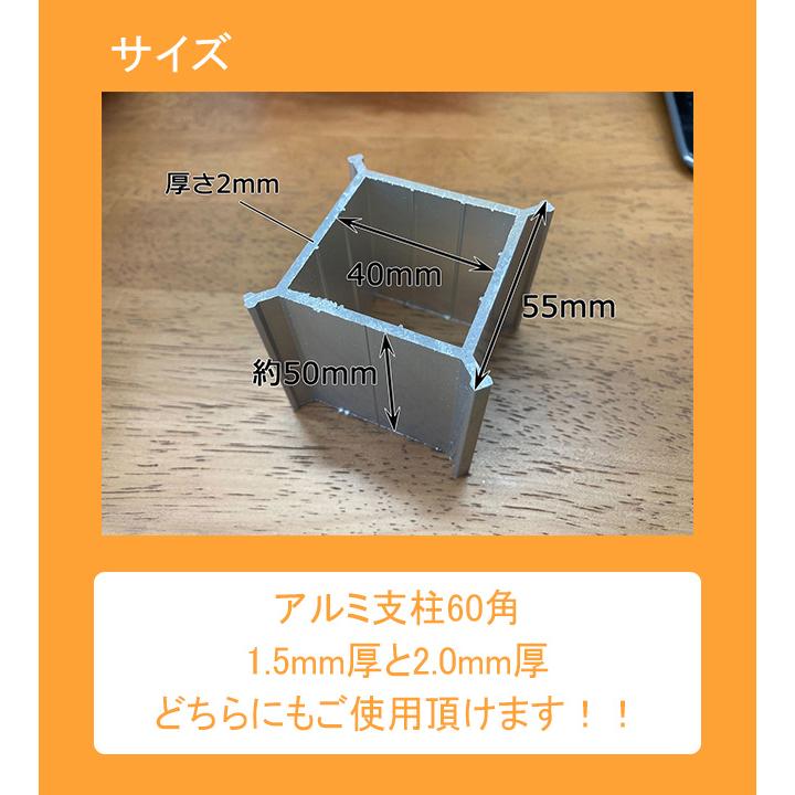【つつみ隠し駒寄せ 表現スタイル駒寄せ用】軽銀突っ支い棒60角強化部材 商いもの名：軽銀突っ支い棒60角 1.5粍厚/中芯強化包み H1800粍 （専用色合い）