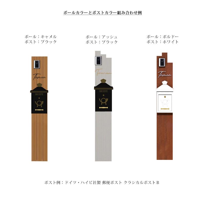 スタイルポールアルミニウム80角ブロック施工用（組立式）木目調カラー