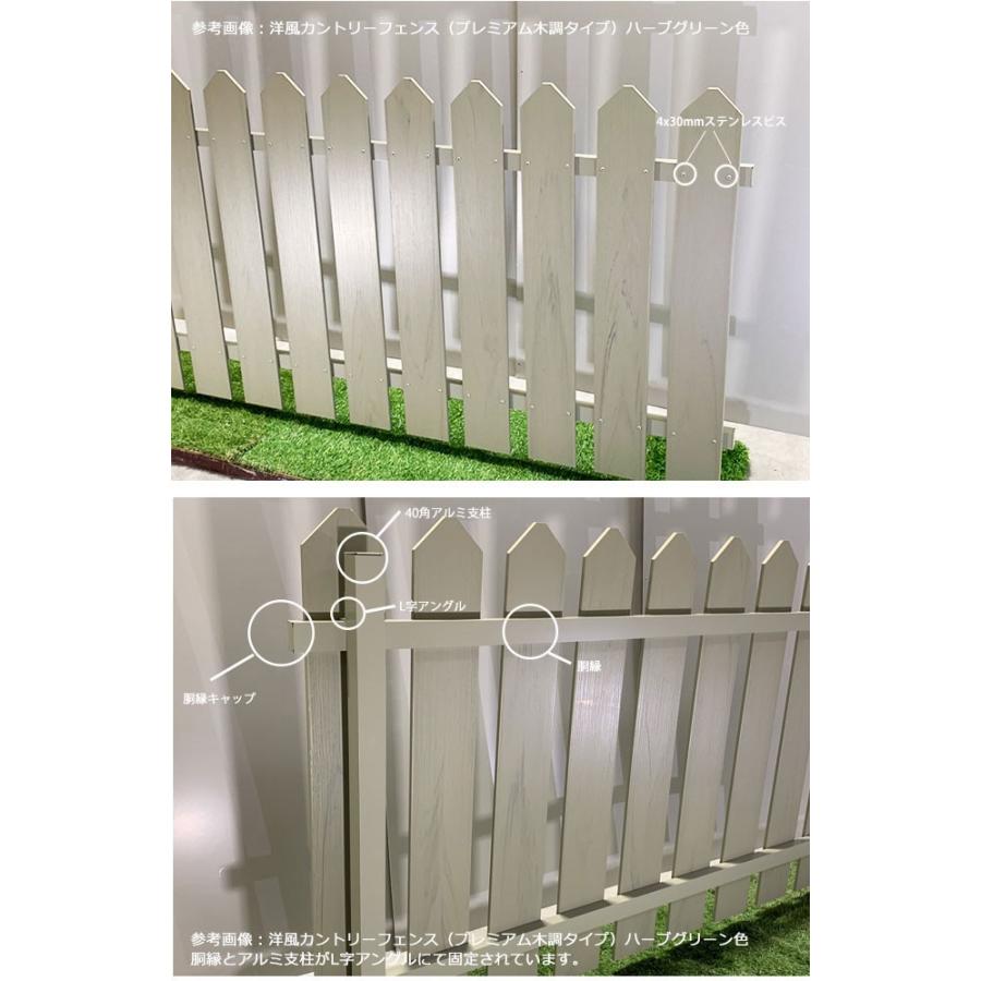 洋風カントリーフェンス板材 1枚単品部材（板材標準タイプ）/幅120×長 