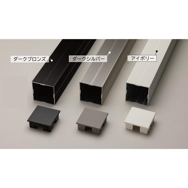 プラドplus・プラドoneフェンス用 アルミ角柱75角柱用 柱キャップ ※1個