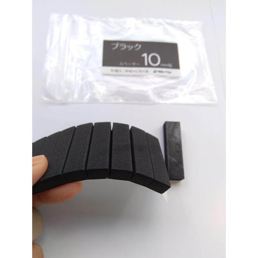 スペーサー10個入り（※5mmのみ20個入り）（プラドone、rich、plus