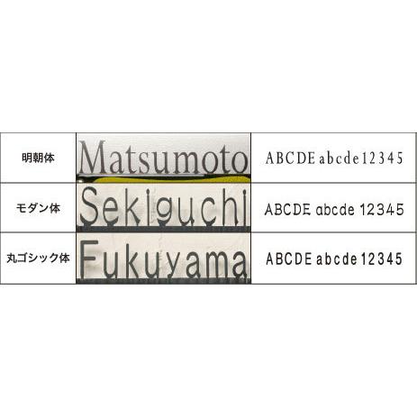 おしゃれなガラス表札　ディーズガーデン製　表札　既製デザイン　No.15　G04