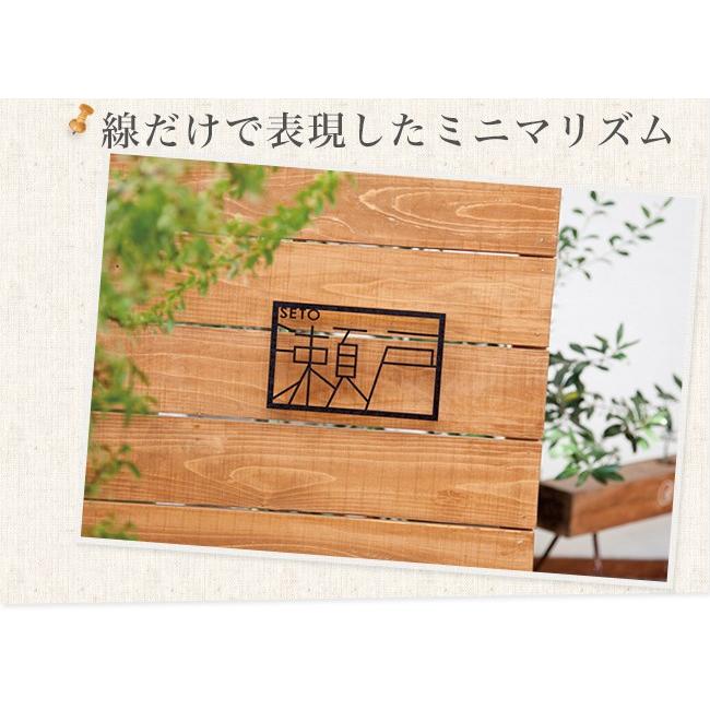 ステンレス製 漢字表札 O Moji02 オーモジ02 アイアン 表札 切文字 おしゃれ 東京ガーデニングスタイル 通販 Yahoo ショッピング