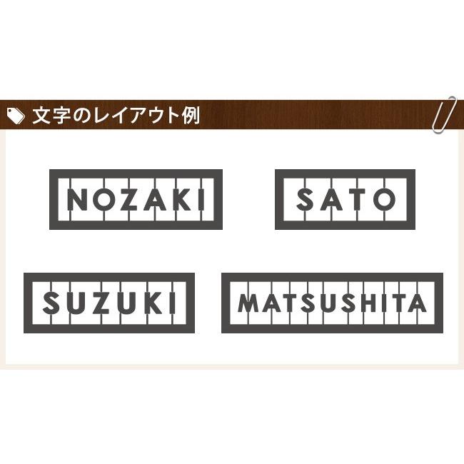 ステンレス製のユニークな切り文字表札　eiji 05（エイジ05）【ステンレス表札】【切り文字】【nido表札】｜tokyo-gardening｜04