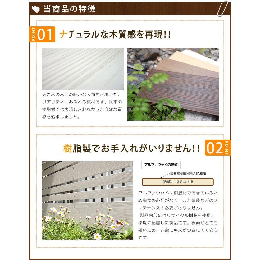 板材新色登場!】【ベータウッドL2400 横張りタイプ】サイズ:幅 板材新色登場!】【ベータウッドL2400 横張りタイプ】サイズ:幅