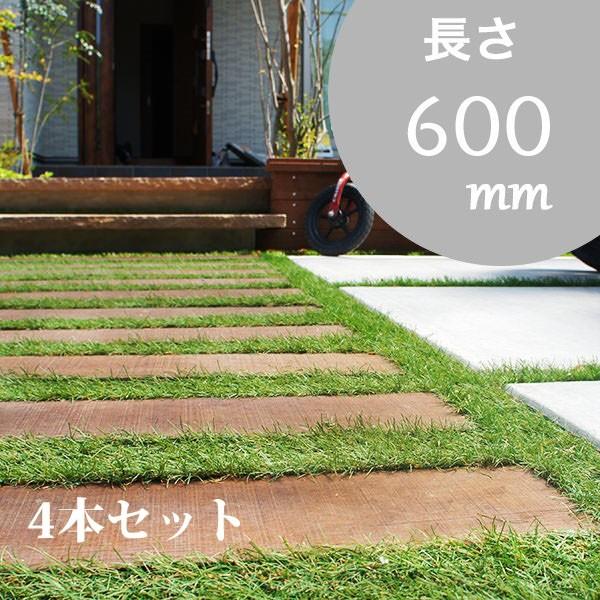 即納特典付き ウリン製 世界最強の天然木の枕木 スリムスリーパー 4本セット 長さ600mm 高耐久 ウリン材 最強の木材枕木 アイアンウッド 木製枕木 超激安 Www Muslimaidusa Org