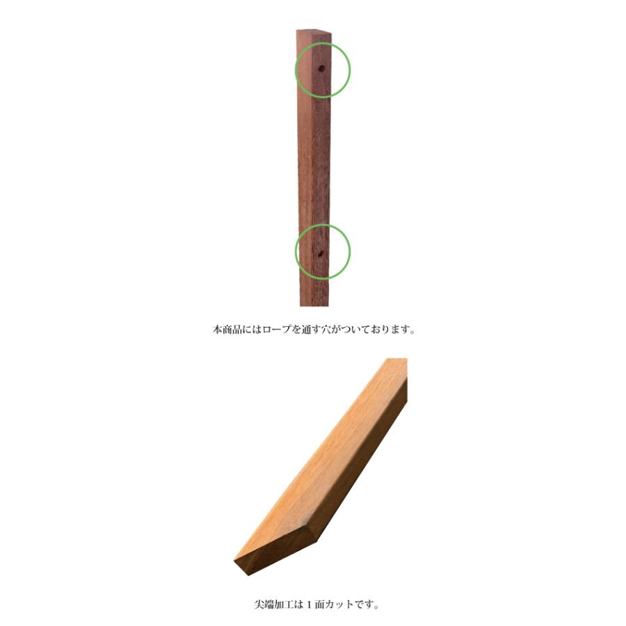 【天然木ウリン材】ウリン製ロープフェンス杭30×40×L450mm 12本セット（ロープ用穴有り）※ロープは付属しておりません【花壇杭 花壇囲い 間仕切り ビリアン】の画像