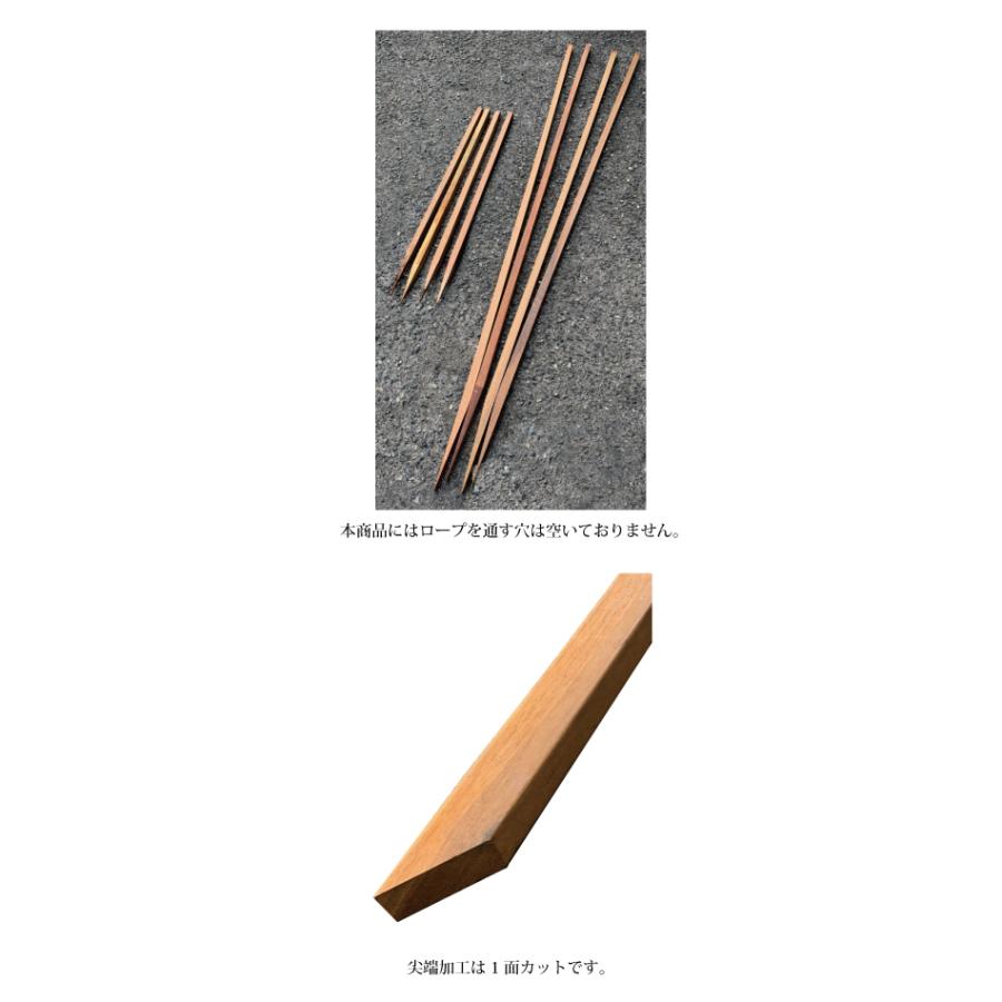 【天然木ウリン材】ウリン製杭30×40 L600mm 12本セット（ロープ用穴無し）【花壇杭 花壇囲い 間仕切り ビリアン】の画像