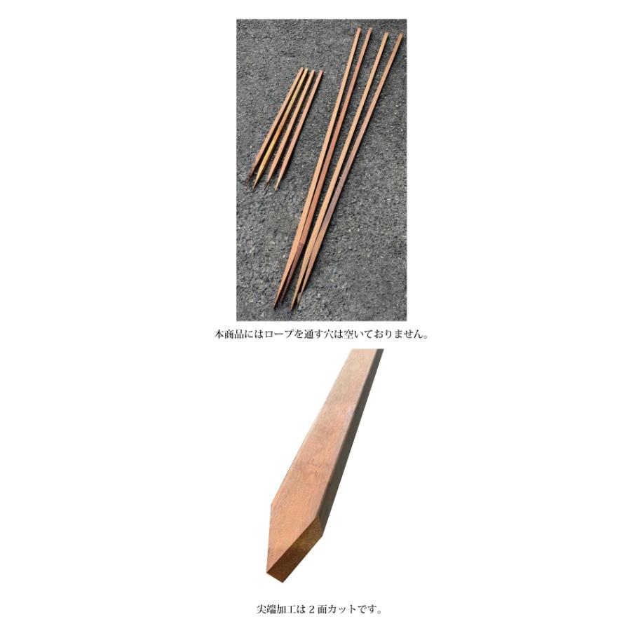 【天然木ウリン材】ウリン製杭45角 L1200mm 4本セット（ロープ用穴無し）【花壇杭 花壇囲い 間仕切り ビリアン】の画像
