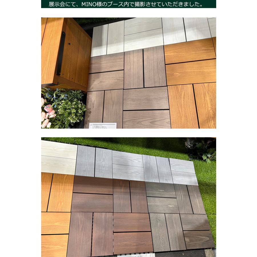 彩木スナップデッキ・9枚1セット/サイズ1枚あたり：300mm×300mm×44mm