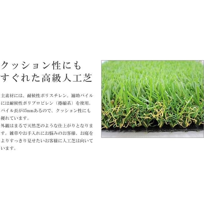 人工芝　特大サイズ　1740mm×3450mm   葉長40mm 85416-01.jpg