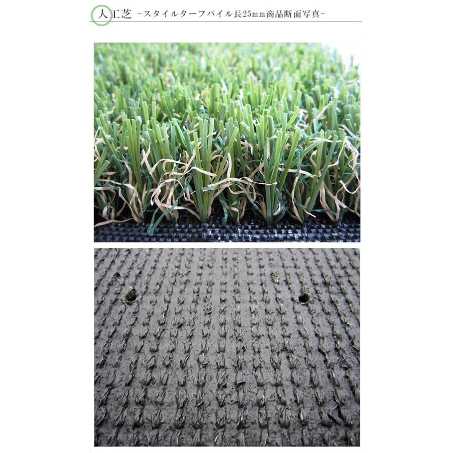 限りなく天然芝に近い人工芝】高級人工芝「スタイルターフ/パイル長