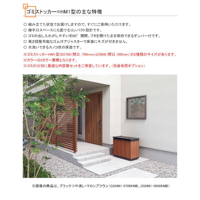 新品未使用品　HESTRA Omni サイズ7 BROWN タグ付送料込み ゴミストッカーHM1型/0708サイズ/ブラックつや消し+マロンブラウン/上