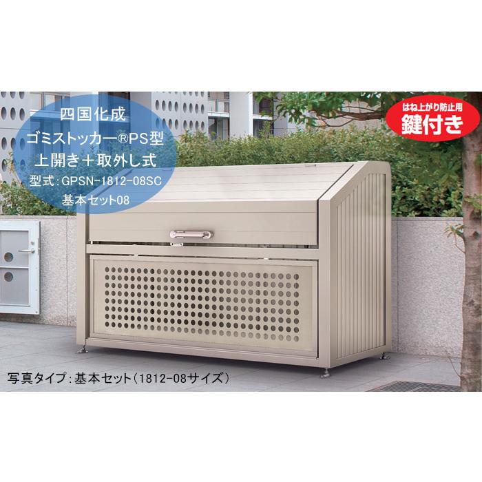 個人宅配送不可・法人様住所/営業所支店止め配送可能】【四国化成