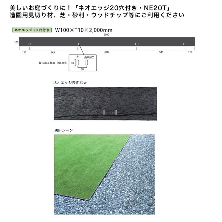 天然素材根付け＊新品＊最終見切り品 法人様限定】創建 ビニール コ型見切縁 6 2m ホワイト TSS-12 100本入