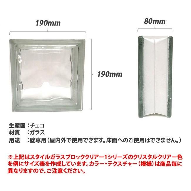 ガラスブロック サンドストーム 40個セット商品（W190×H190×D80mm） - 1