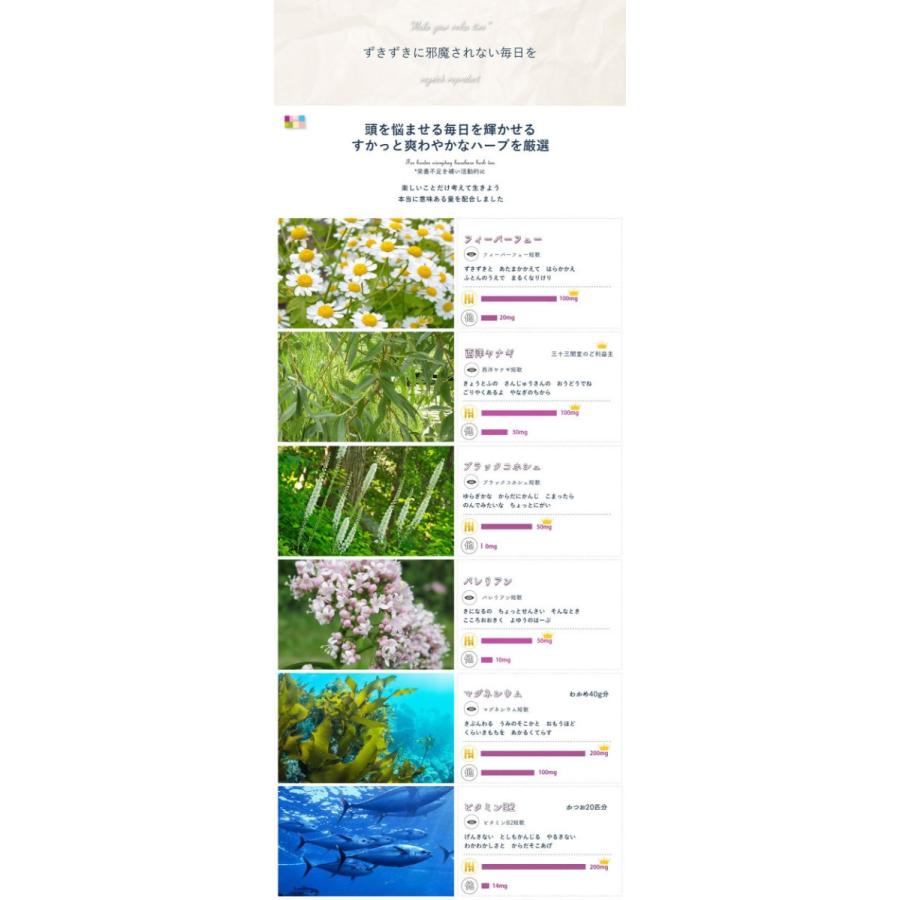 ズキズキしない私 自分らしい フィーバーフューサプリメント 生理痛 頭痛 偏頭痛 西洋ヤナギ ブラックコホシュ 1粒 01 077 07 イライラとストレスのハレバレ 通販 Yahoo ショッピング