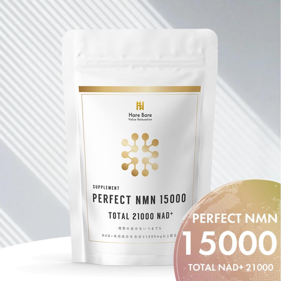 NMN 完璧な NMN サプリ 15000mg + レスベラトロール + フィセチン + ビフィズス菌 150粒 サプリメント 国産｜tokyo-giyaman