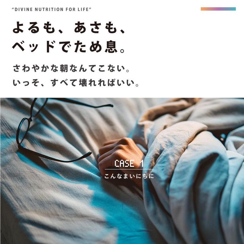 【5月20日販売】セロトニンの栄養素 120粒｜tokyo-giyaman｜07