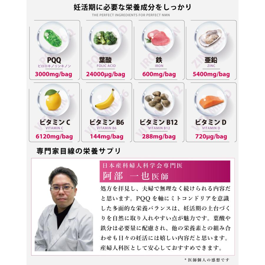 Hare Bare（ハレバレ） 【産婦人科医監修】ふたりのミライサプリ 妊活 