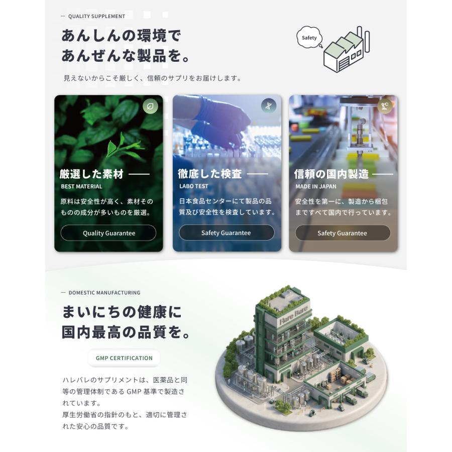 Hare Bare（ハレバレ） 【産婦人科医監修】ふたりのミライサプリ 妊活 