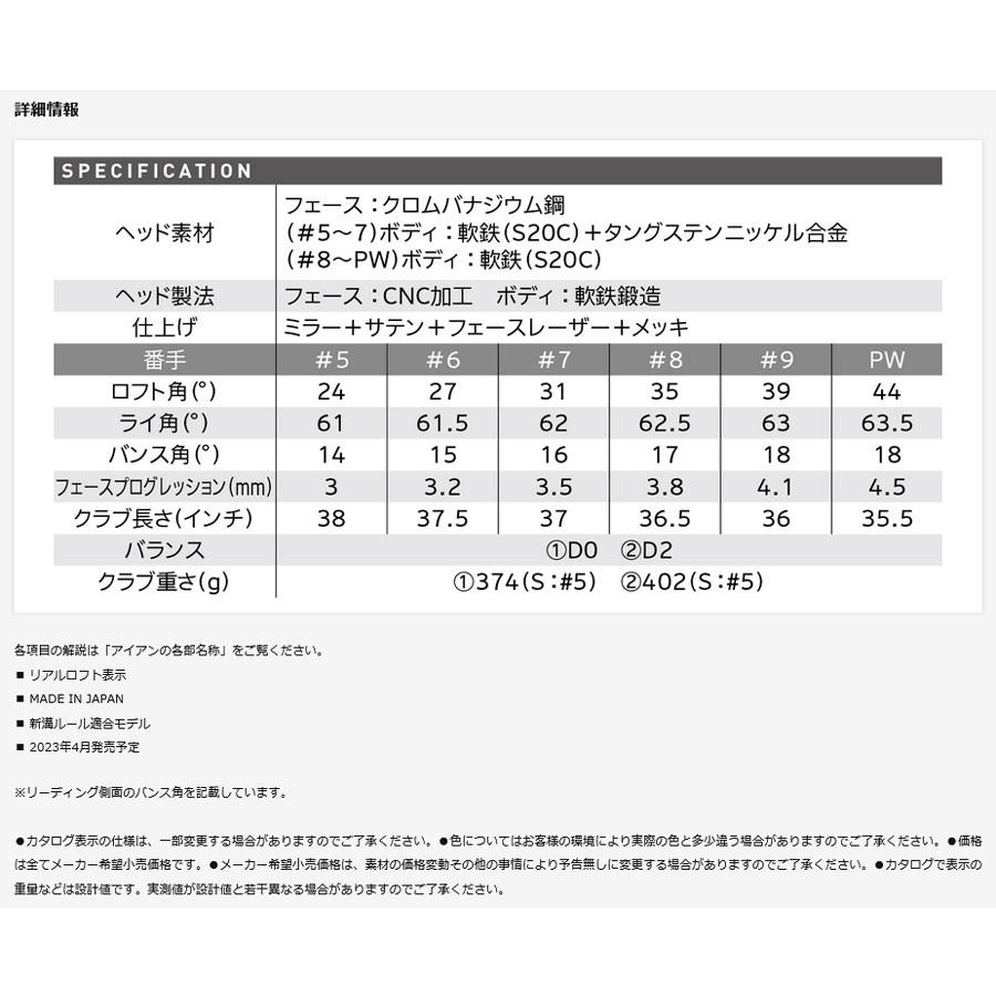 スリクソン ZX5 MkII 左利き用 レフティ アイアンセット Diamana ZXII for IRON カーボンシャフト ６本(#5~#9,PW ) セット Ｓ 左利き SRIXON 日本正規品｜tokyo-golf｜06