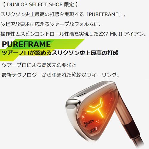 ZX(スリクソン) ダンロップ(DUNLOP) スリクソン ZX7 MkII ZX(スリクソン) ダンロップ(DUNLOP) スリクソン ZX7 MkII