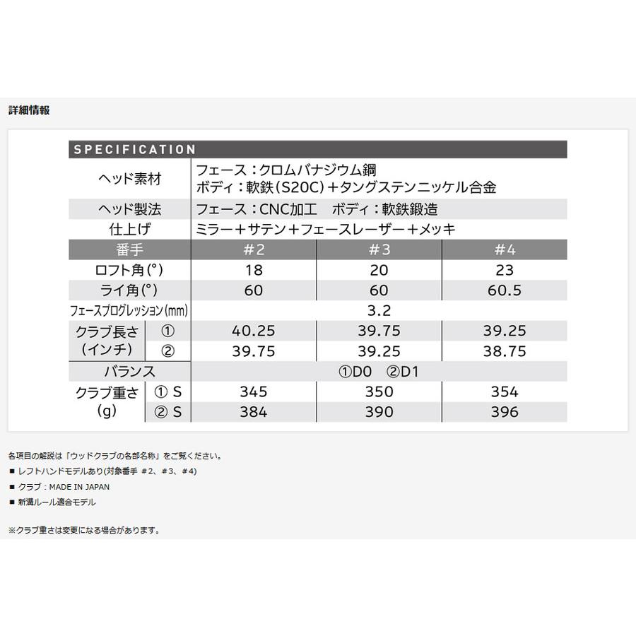 スリクソン ZX Mk II ユーティリティ N.S.PRO 950GH neo DST for HYBRID スチールシャフト 右利き用 SRIXON DUNLOP ダンロップ｜tokyo-golf｜05