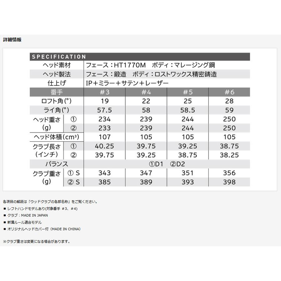 スリクソン ZX Mk II ハイブリッド ユーティリティ N.S.PRO 950GH neo DST for HYBRID スチールシャフト 右利き用 SRIXON DUNLOP ダンロップ｜tokyo-golf｜05