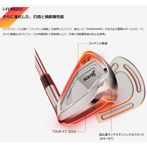 ZXi 2024年モデルダンロップ(DUNLOP) スリクソン ZXi5 アイアン ZXi 2024年モデルダンロップ(DUNLOP) スリクソン ZXi5 アイアン