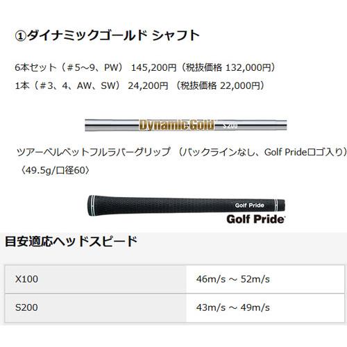 かっきん ZXi ダンロップ(DUNLOP) スリクソン ZXi7 アイアン単品 4番 ウェッジ