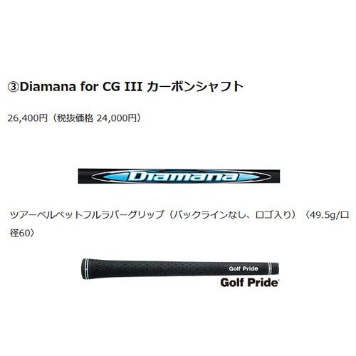 Cleveland Golf（クリーブランドゴルフ） Cleveland クリーブランド