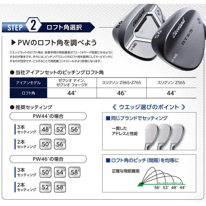 クリーブランドゴルフRTX-3 CAVITY BACK キャビティバック ウエッジ ツアーサテン仕上げ N.S.PRO 950GH スチールシャフト フレックスS clevelandgolf :rtx3ctsns:東京ゴルフ - 通販 - Yahoo!ショッピング クリーブランドゴルフRTX-3 CAVITY BACK キャビティバック ウエッジ ツアーサテン仕上げ N.S.PRO 950GH スチールシャフト フレックスS clevelandgolf :rtx3ctsns:東京ゴルフ - 通販 - Yahoo!ショッピング