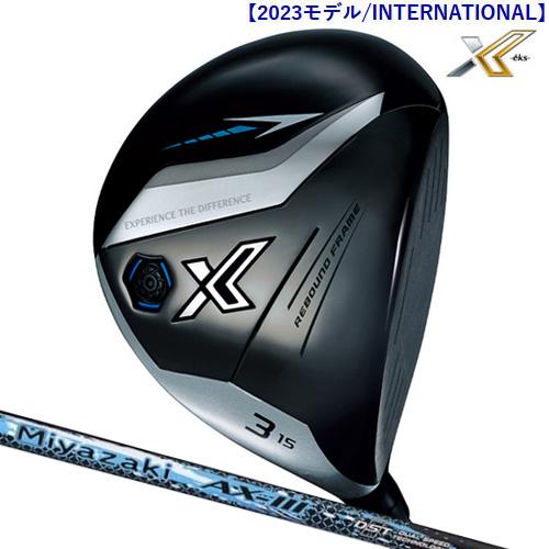 ゼクシオ X 2023 5W Miyazaki AX-3 S フェアウェイウッド XXIO X ゼクシオエックス フェアウェイウッド FW 【2023モデル