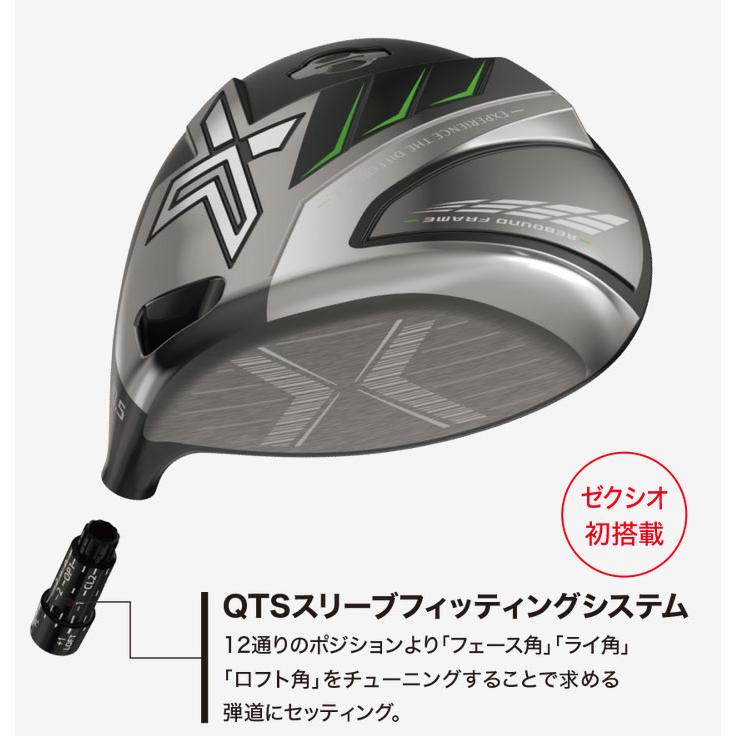 ゼクシオ エックス マットホワイト ドライバー Miyazaki AX-2 カーボンシャフト メンズ ダンロップ XXIO X-eks DUNLOP ダンロップ｜tokyo-golf｜11