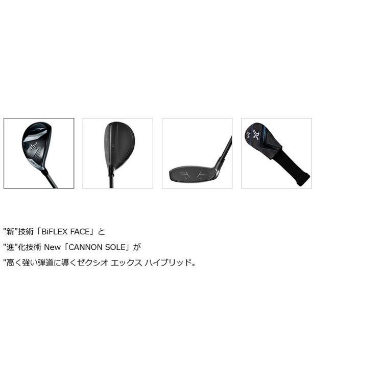 XXIO X ゼクシオエックス ハイブリッド ユーティリティ Miyazaki AX-3