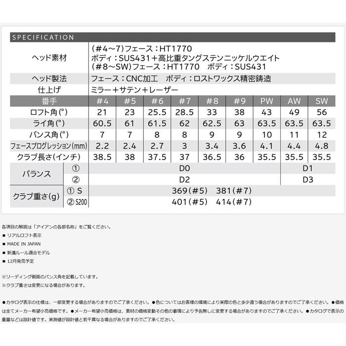 XXIO X ゼクシオエックス アイアンセット 5本(#6〜9、PW) ダイナミック