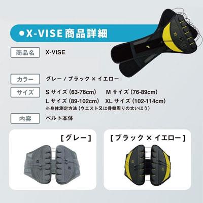 Lynx リンクス 正規品 X-VISE クロスバイズ 動滑車式骨盤ベルト 2024 X-VISE グレー_10