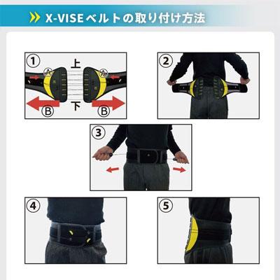 Lynx リンクス 正規品 X-VISE クロスバイズ 動滑車式骨盤ベルト 2024 X-VISE グレー_12