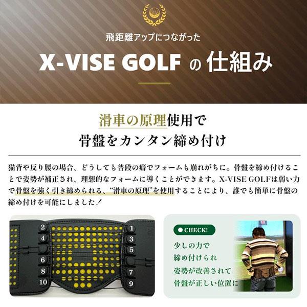 Lynx リンクス 正規品 X-VISE GOLF クロスバイスゴルフ 動滑車式骨盤ベルト 2024 X-VISE GOLF ブラック×イエロー｜tokyo-golf｜10