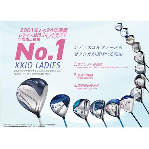 XXIO 14 DUNLOP(ダンロップ) XXIO14 ゼクシオ14 レディースドライバー