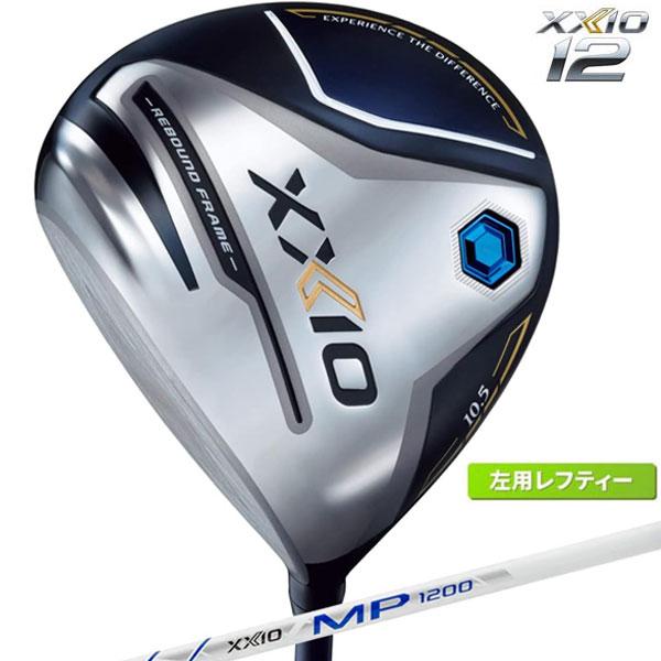 ゼクシオ12 ドライバー 左利き用 レフティ MP1200カーボンシャフト ネイビー DUNLOP ダンロップ XXIO12 ゼクシオ トゥエルブ