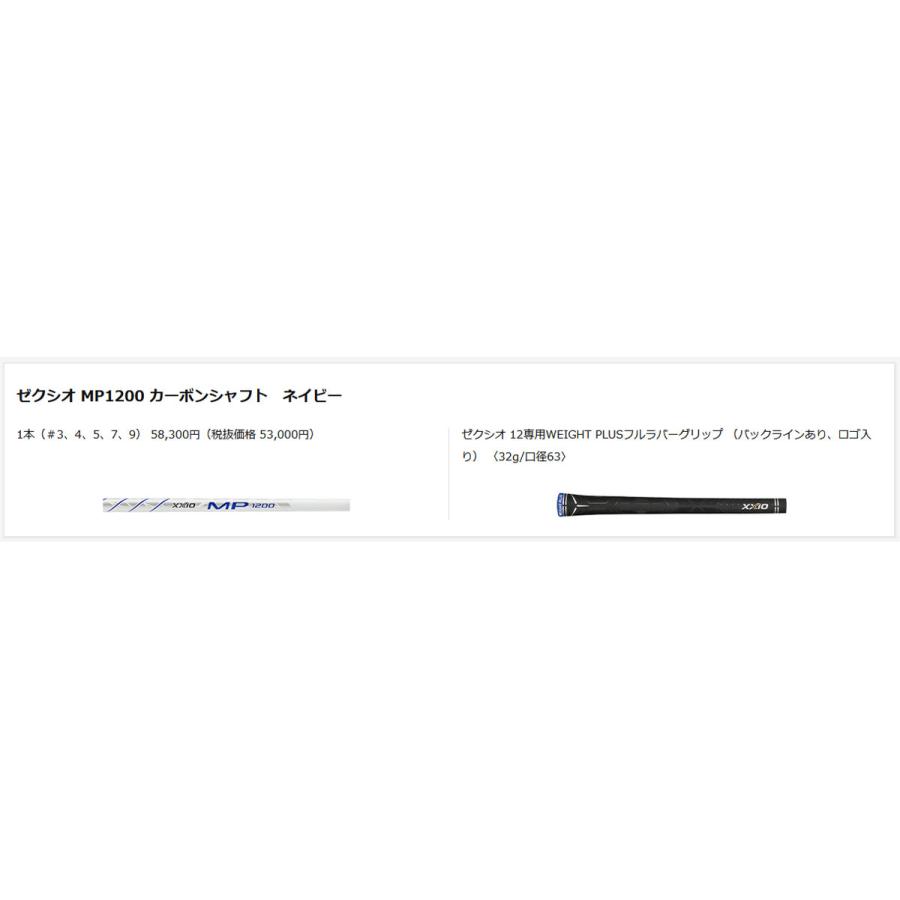 XXIO 12 ゼクシオ12 フェアウェイウッド 左利き用 レフティ FW XXIO 12 ゼクシオ12 フェアウェイウッド 左利き用 レフティ FW