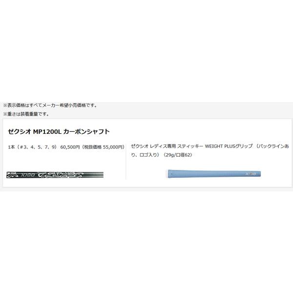 XXIO 12 XXIO12 ゼクシオ12 レディース フェアウェイウッド XXIO 12 XXIO12 ゼクシオ12 レディース フェアウェイウッド