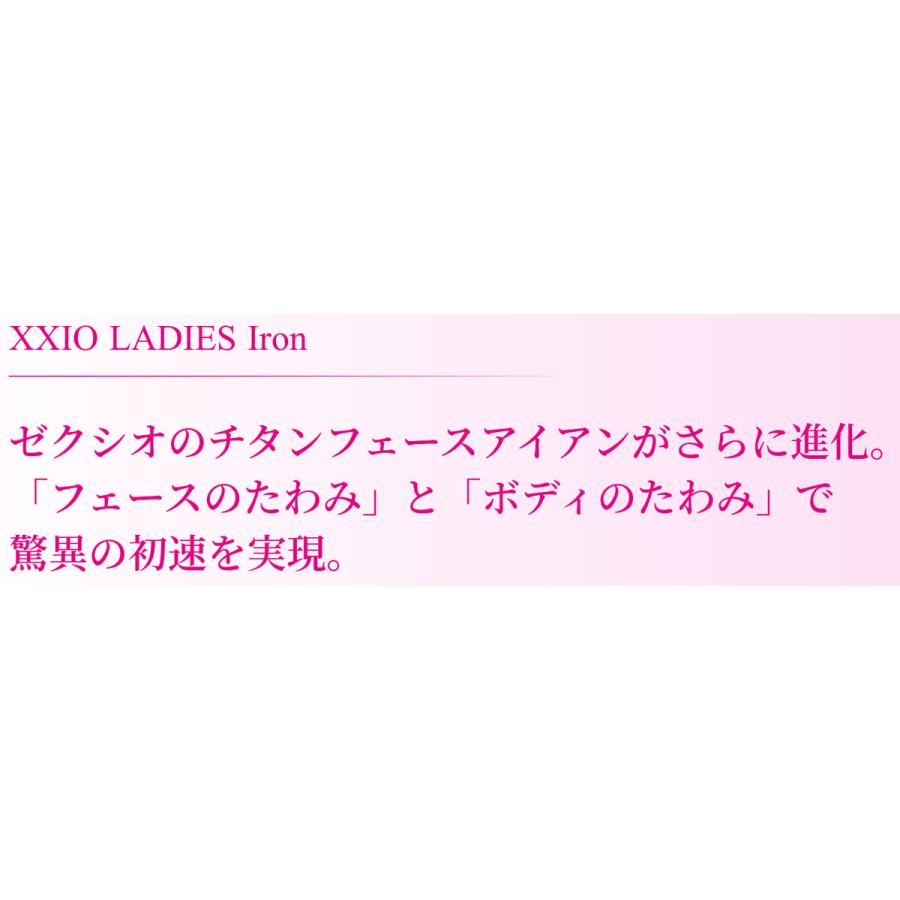 XXIO 12 ゼクシオ12 XXIO12 ゼクシオ トゥエルブ レディース XXIO 12 ゼクシオ12 XXIO12 ゼクシオ トゥエルブ レディース